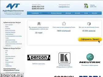 avtech.ru