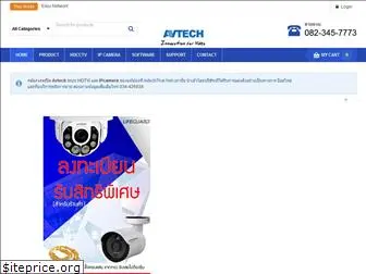 avtechthailand.net