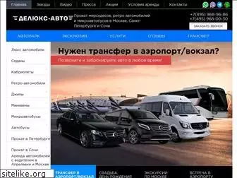 avto-delux.ru