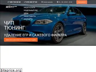 avto-diagnostic.ru