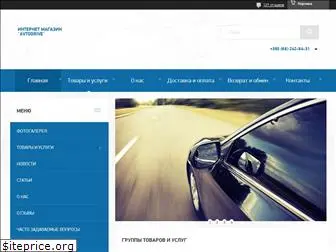 avto-drive.com.ua