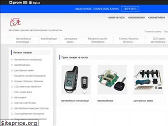 avto-line.com.ua
