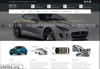 avto-maximum.com.ua