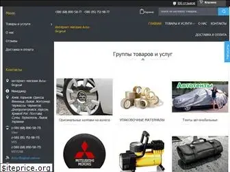 avto-original.com.ua