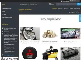avto-original.com.ua thumbnail