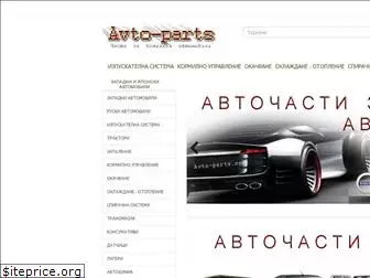 avto-parts.com