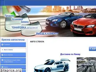 avto-stekla.com.ua