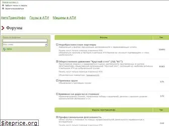 avto-trast.info