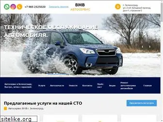 avto-vmv.ru