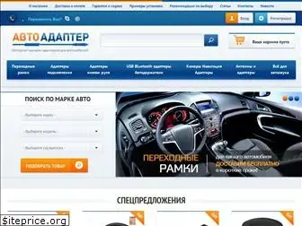 avtoadapter.com.ua