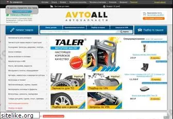 avtoall.ru