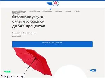 avtobank24.ru