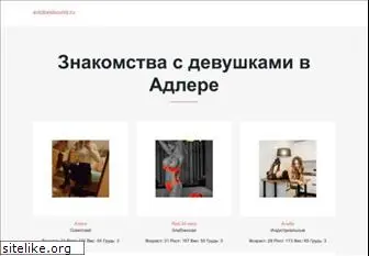 avtobestsound.ru