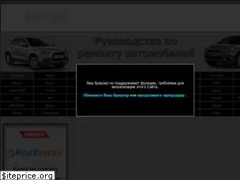 avtobookclub.ru