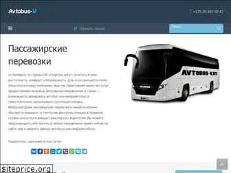 avtobus-v.by