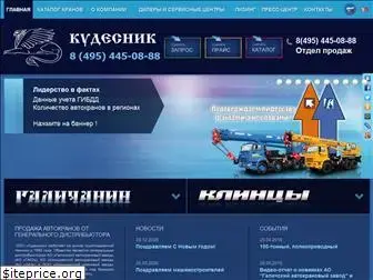 avtocrane.ru