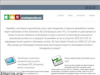 avtodiagnostika.net