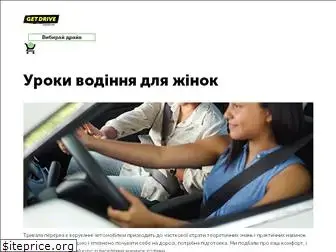 avtodiva.com.ua