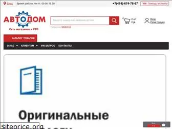 avtodomonline.ru