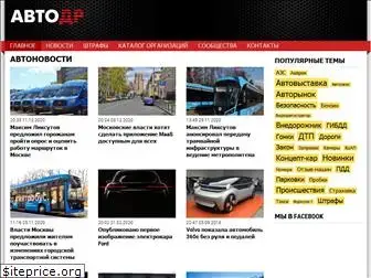 avtodrive.com