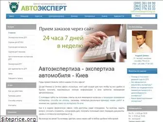 avtoexpert.org.ua