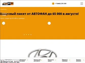 avtofan.ru