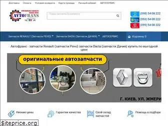 avtofrans.com.ua