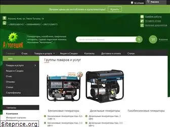avtogeshik.com.ua
