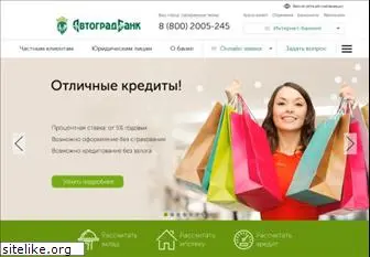 avtogradbank.ru