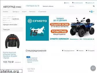 avtogradplus.ru