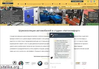 avtohead.ru