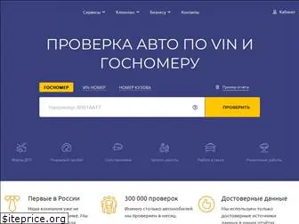 avtois.ru