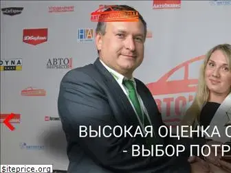 avtokomponentgoda.ru