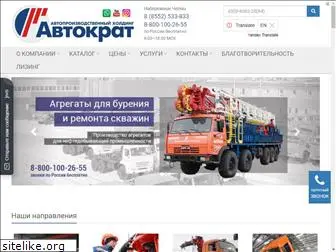 avtokrat.com