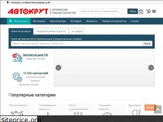 avtokrut.ru