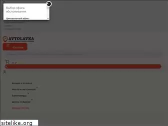Иксора Запчасти Для Иномарок Интернет Магазин Каталог Иксора Запчасти Для Иномарок Интернет Магазин Каталог