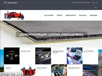 avtoled.com.ua