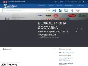 avtolider-ua.com