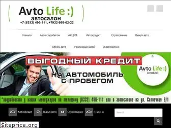 avtolife43.com