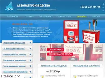 avtomatpro.ru