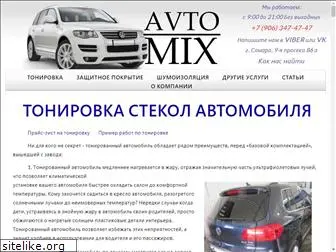 avtomix63.ru