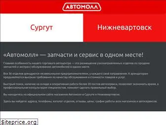 avtomoll86.ru