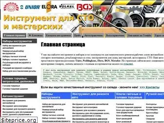 avtonabor.com.ua