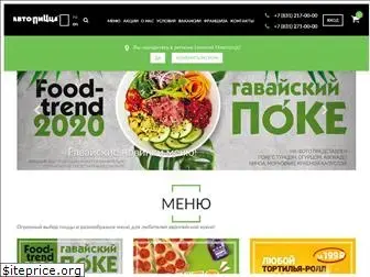 avtopizza.ru