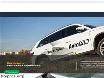 avtopn.com.ua