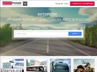 avtopoisk.ru