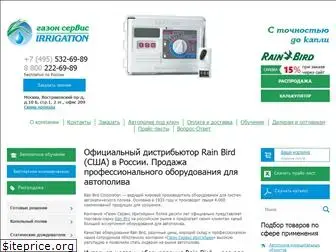 avtopoliv-rainbird.ru