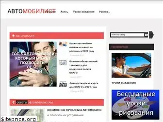 avtoprofy.ru