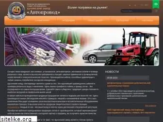 avtoprovod.com