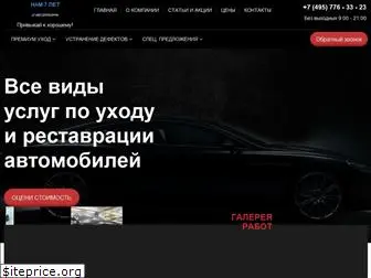 avtoreforma.ru